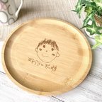 作品似顔絵ウッドプレート　木の皿　食器ギフト　卒園記念　名入れ　こども　子供　出生記録　刻印　敬老の日　母の日　父の日　誕生日　孫