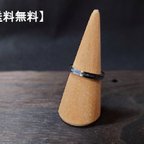 作品【送料無料】螺鈿リング　　　TA-12