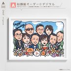 作品似顔絵オーダー ☆  結婚記念日 結婚式 結婚祝い ウェディング ウェルカムボード