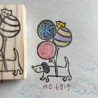 作品スタンプ　No. 6819風船と犬と小鳥