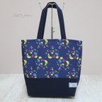 作品Twinkle Twinkle Little Colors 幻想的なデザイン　親子バッグとして使えるポーチ付き　大きめトートバッグ