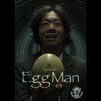 作品『 EggMan 』ポスター