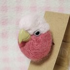 作品 ☆ モモイロインコ☆   存在感バツグン！　羊毛インコ　マグネット/ブローチ 注文時どちらか選択   　受注作成品　　工房小鳥屋さん　オーダー可能