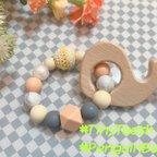 作品【完成品】赤ちゃん おもちゃ 歯固め かみかみおもちゃ 赤ちゃんギフト 歯固めジュエリー