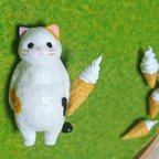 作品ミニチュア 🍦落ちてないソフトクリーム🍦