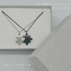 作品[NEWカラー登場][ ギフトBOX付き ] ステンレス316L /  ペアネックレス ペアアクセサリー ステンレスネックレス パズルデザイン