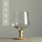 作品【受注生産】ロックグラス 280ml (１脚）ウイスキーグラス