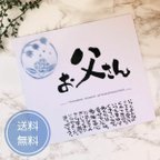 作品【名前文字】命名書 プレゼント オーダー 色紙 おしゃれ 手書き ブルー系色  記念品　母の日　父の日