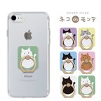 作品スマホリング 《ネコdaモンデ》猫 ねこ 全機種対応 かわいい ロシアンブルー 三毛猫　プレゼント 贈り物 送料無料