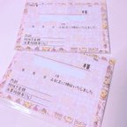 作品さくらんぼトイプーの領収書16まい･*:.｡☆*:ﾟ･☆