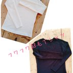 作品コットンシルク起毛長袖Ｔシャツ  フワフワボアＴシャツ