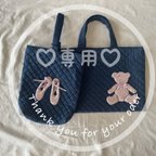 作品♡専用♡3点オーダーset