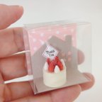 作品【4cmシリーズ】小さなありがとうカード・いちごケーキ