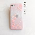 作品和風 和紙 紫陽花の花暦(桃色) iPhone和柄 スマホケース【iPhone/その他対応あり】