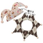 作品【再販】 アーガイルくまちゃん ピエロセット 🧸ベージュ