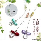 作品【4月/水晶】天使の誕生石サンキャッチャー