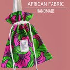 作品AFRICAN FABRIC　アフリカ布の2wayバッグ　イチョウ