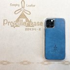 作品iPhoneケース（13・13Pro・13mini・12・12Pro・12mini）　国産蝋引きレザー　ターコイズ