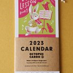 作品2023 OCTOPUS CARGO CALENDAR　2023年度カレンダー