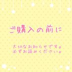 作品ワンコ用クールリボンをご購入希望の方へ