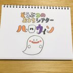 作品《再販7》どうぶつのおうちシアター②『ハロウィン』