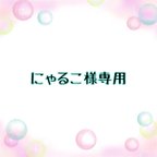 作品もちマス用つまみ細工の髪飾り《送料無料》