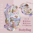 作品BODY bag 斜めがけバッグ ショルダーバッグ ボディーバッグ オリジナルデザイン キッズ KIDS