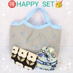 作品🉐HAPPY  SET⑥🧡母の日！おばあちゃんに！自分にも！