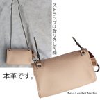 作品ショルダーベルト付きジャバラの革長財布/ファスナー付きレザー財布/LV-シュリンク542