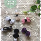 作品<2点セット>ミンクファーのリボン ヘアクリップ