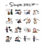 作品しんぷるLINEスタンプ