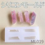 作品シリコンモールド 鉱石風 Lサイズ ML019