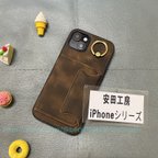 作品折り畳み 手帳型 本革【iPhone全機種対応】*アイフォン手帳型スiPhone14proMAX iPhone15 iPhone15Plus  iPhone15pro iPhone15proMAX