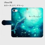 作品【受注生産】イルカとバブルリング　(iPhone/iPhone s用)