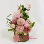 作品Sold out＝お供え花❀人気の花色アレンジメントはピンク・ポンポン菊＆小菊＆千日紅❀