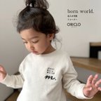 作品名入れ トレーナー born world トレーナー 刺繍 デザイン キッズ 子供 大人 お揃い 誕生日 おしゃれ