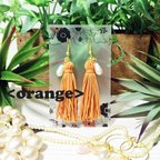 作品一粒パールとタッセルのフリンジピアス　-〈orange〉全４色