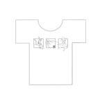 作品金魚Tシャツ　Mサイズ