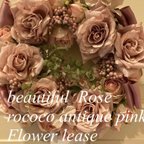 作品アンティーク調Rose pink lease 30㎝