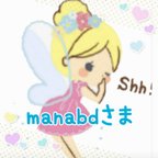 作品manabdˢᵃᵐᵃ♡オーダー