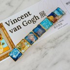 作品Van Gogh's life〔バレッタ〕ゴッホ