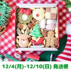 作品クリスマスクッキー缶🎄【12/4-10の間に発送便】