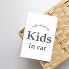 作品シンプルデザイン（Bパターン）キッズインカー　Kids in car　【マグネットタイプ】