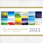 作品【卓上】2022年カレンダー