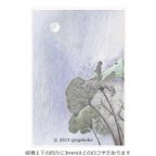 作品「虚空のほとり」　空　ほっこり癒しのイラストポストカード2枚組No.078
