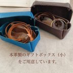 作品本革製ギフトボックス（小）アクセサリー用