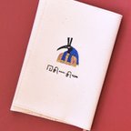 作品【文庫サイズ】ヒエログリフ文字入れ セト 刺繍ブックカバー 日本製 honok