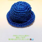 作品リカちゃんの青い帽子★