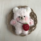 作品もこくま*bear いちごみるく　羊毛フェルト