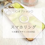 作品オプション◆スマホリング◆